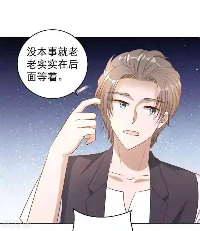 神级渔夫第8话 取钱风波