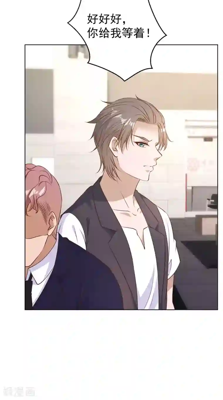 神级渔夫第8话 取钱风波