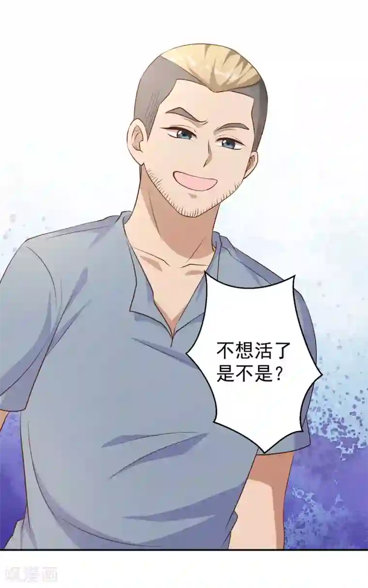 神级渔夫第8话 取钱风波