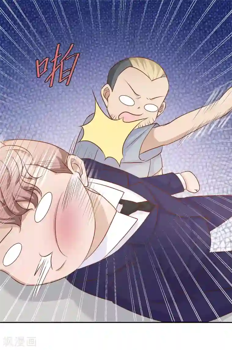 神级渔夫第8话 取钱风波