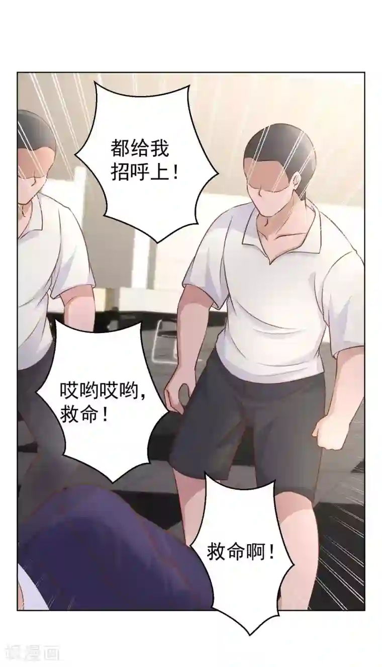 神级渔夫第8话 取钱风波