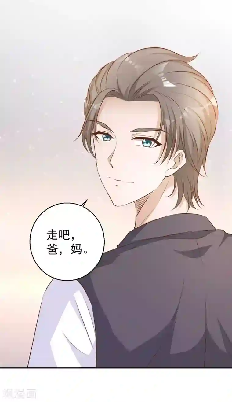 神级渔夫第8话 取钱风波