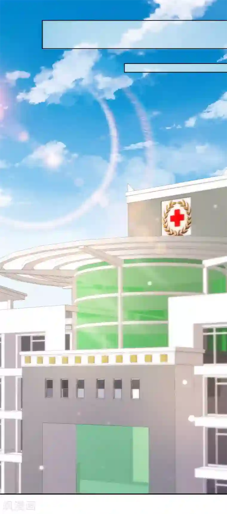 神级渔夫第8话 取钱风波