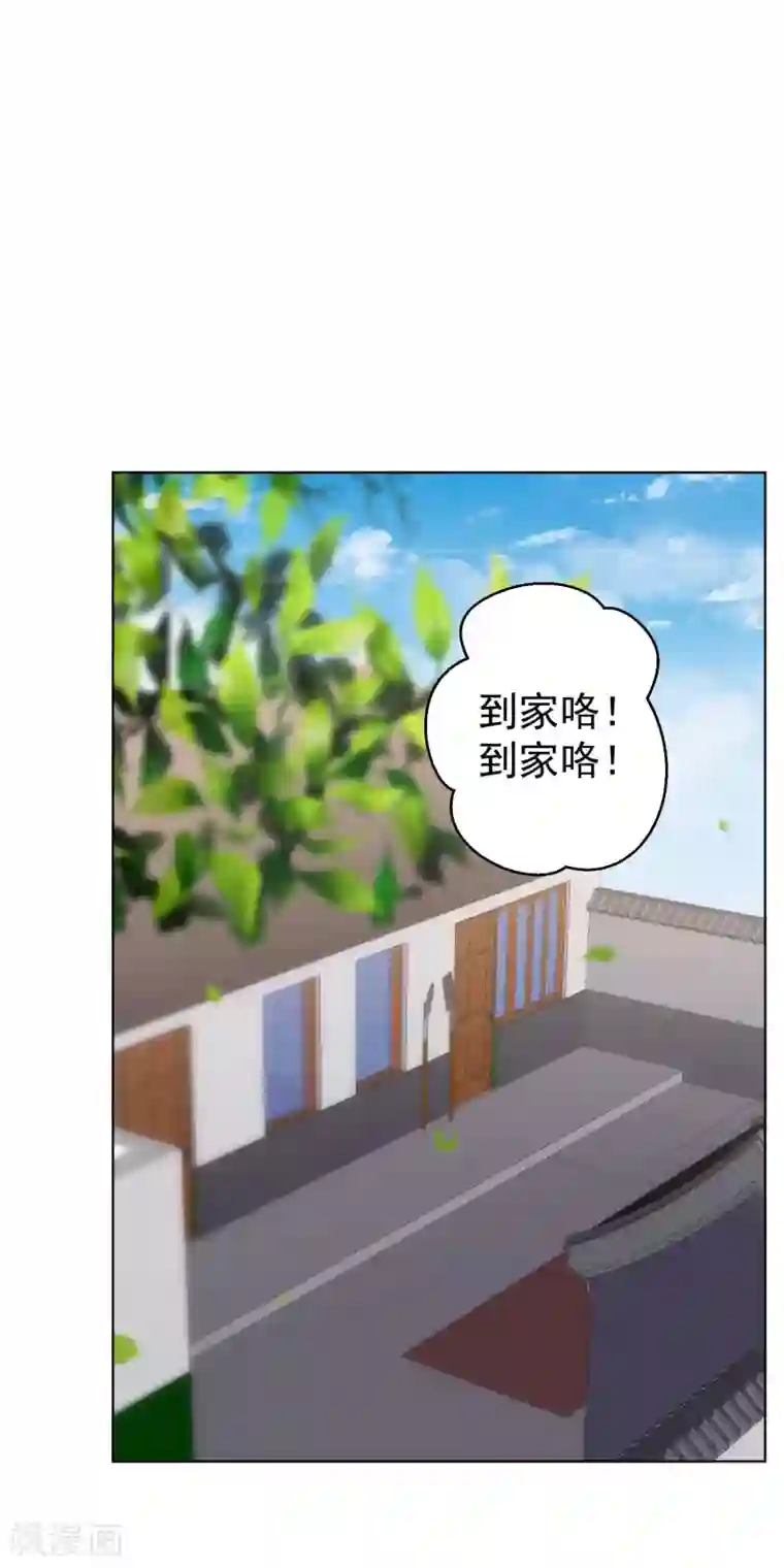 神级渔夫第9话 送钱的来了