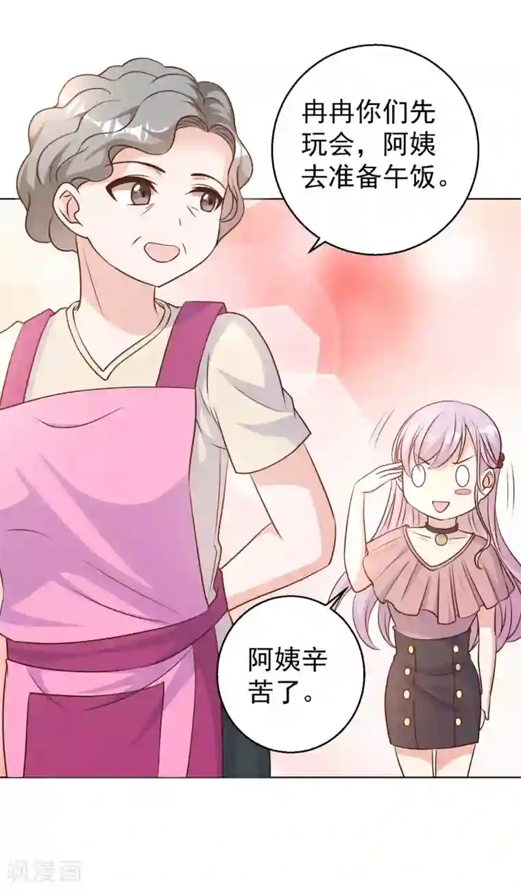 神级渔夫第9话 送钱的来了