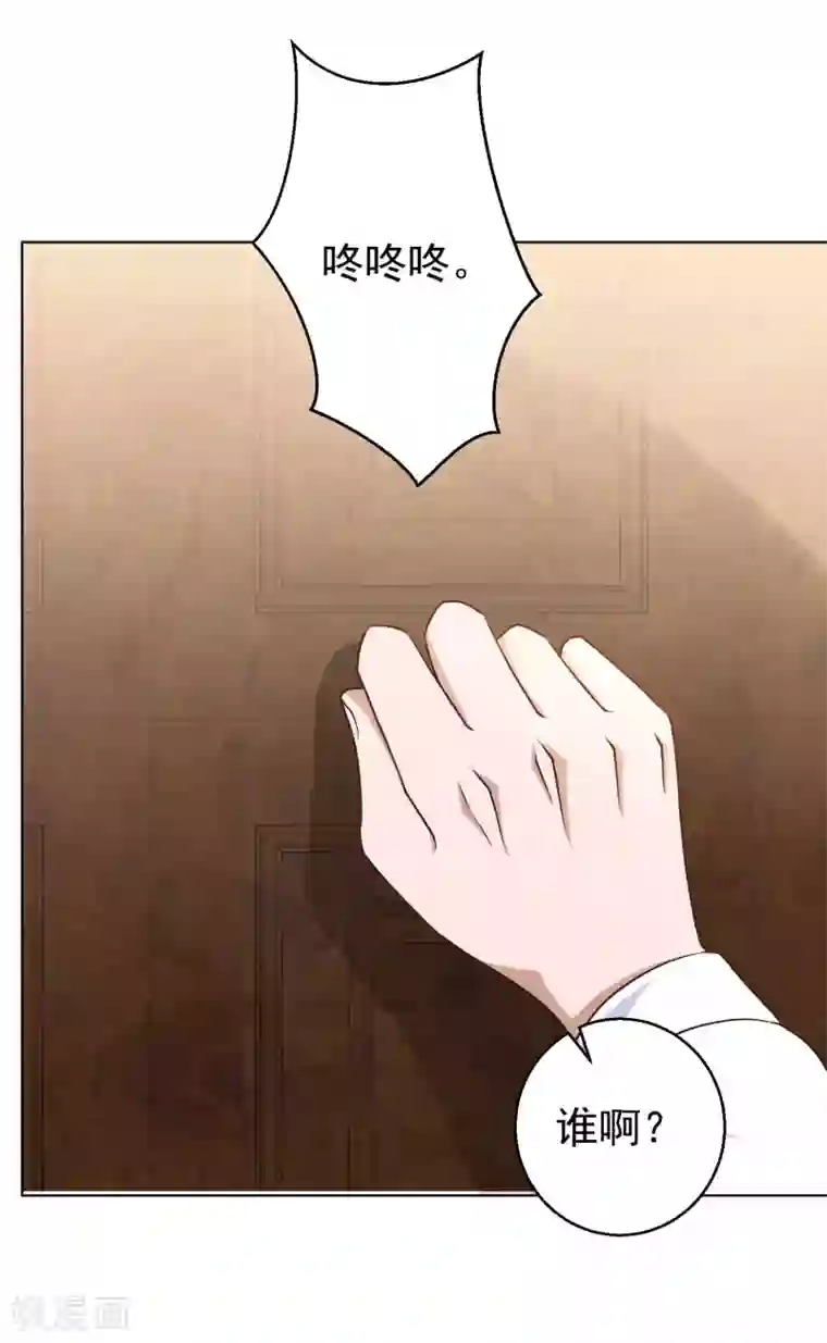 神级渔夫第9话 送钱的来了