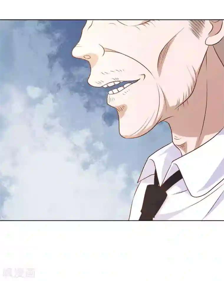 神级渔夫第9话 送钱的来了