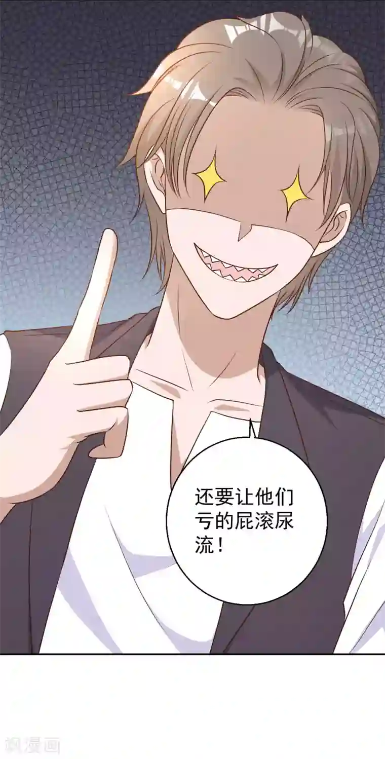 神级渔夫第9话 送钱的来了