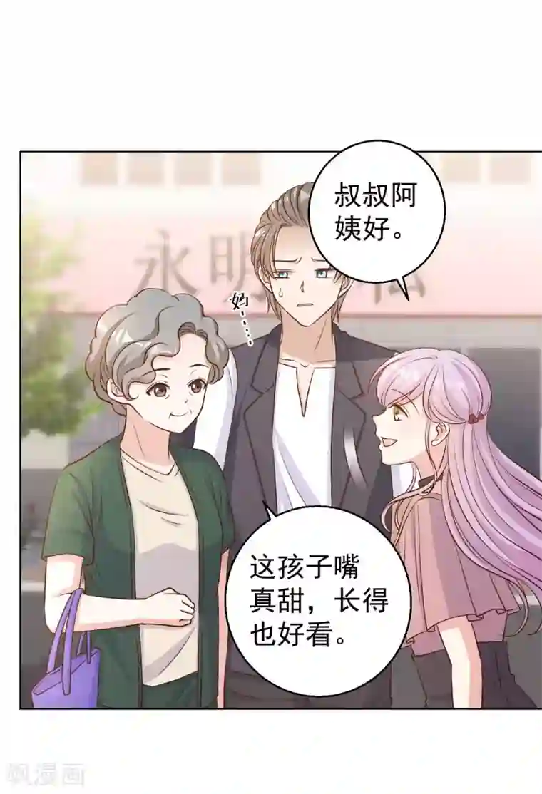 神级渔夫第9话 送钱的来了