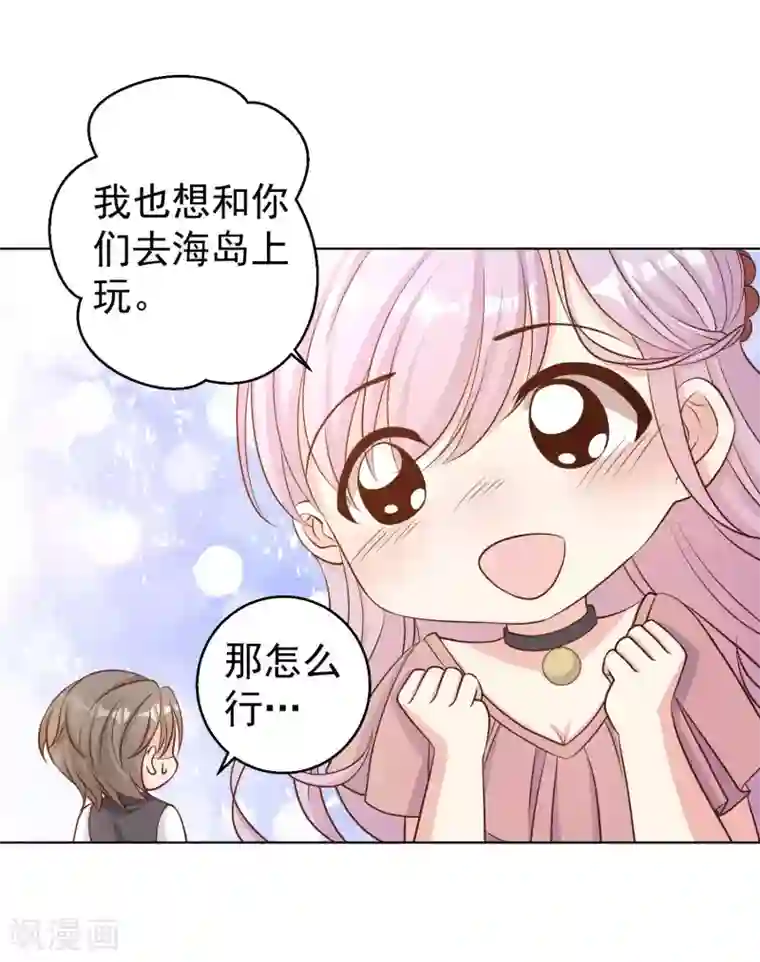 神级渔夫第9话 送钱的来了