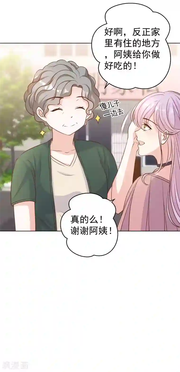 神级渔夫第9话 送钱的来了