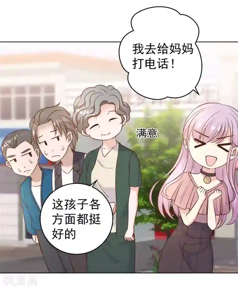 神级渔夫第9话 送钱的来了