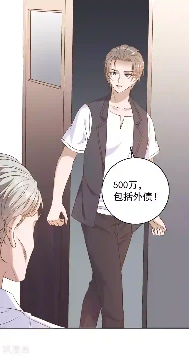 神级渔夫第10话 周瑜打黄盖