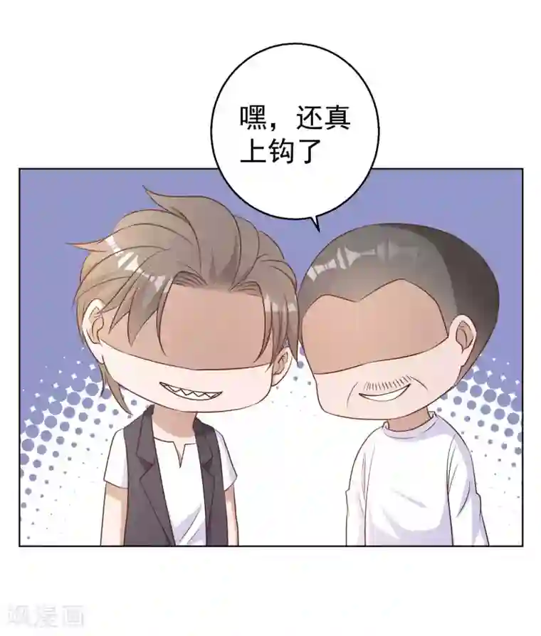 神级渔夫第10话 周瑜打黄盖