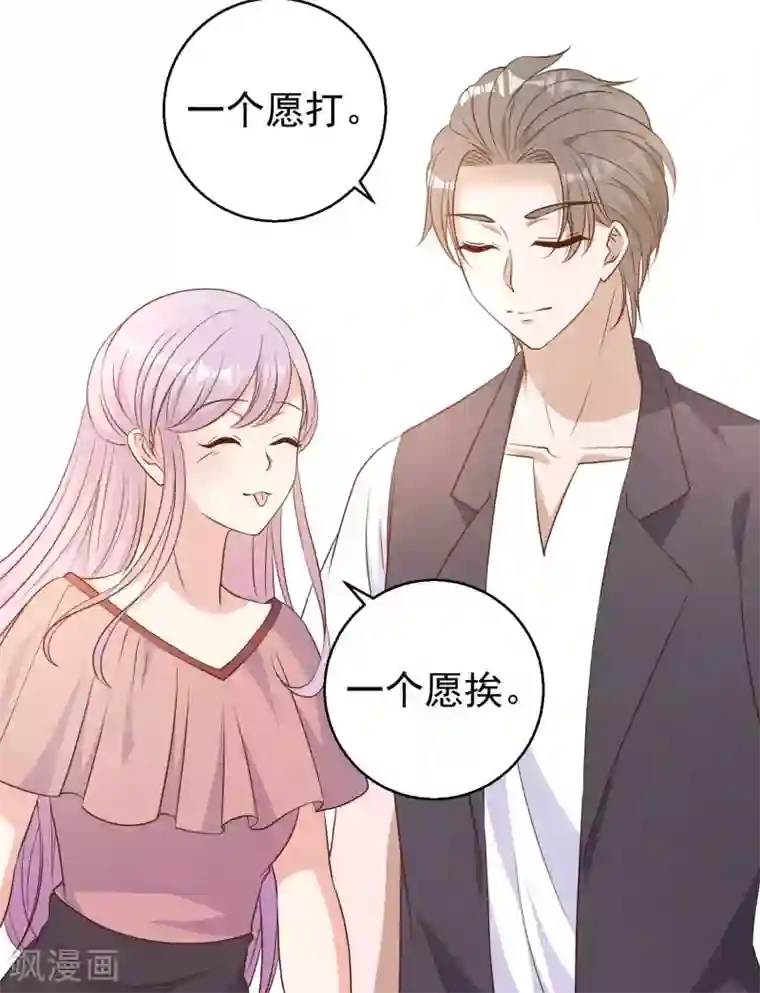 神级渔夫第10话 周瑜打黄盖