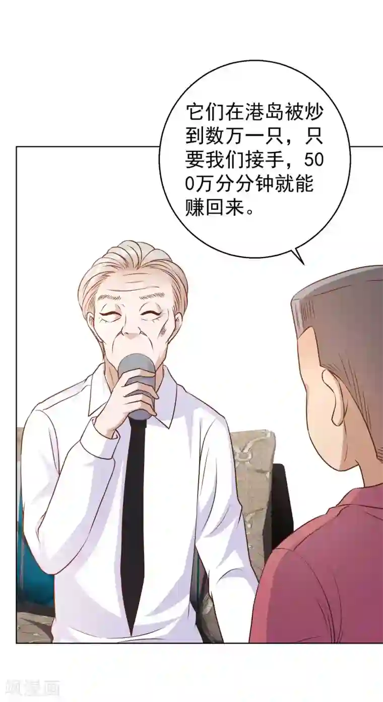 神级渔夫第10话 周瑜打黄盖