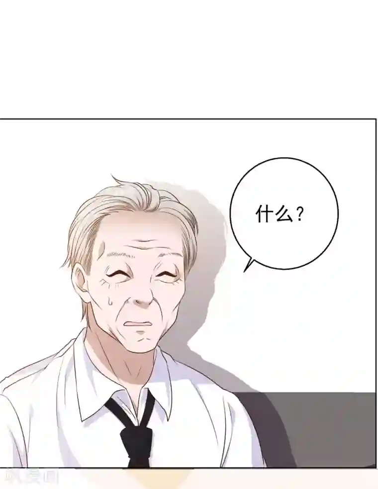 神级渔夫第10话 周瑜打黄盖