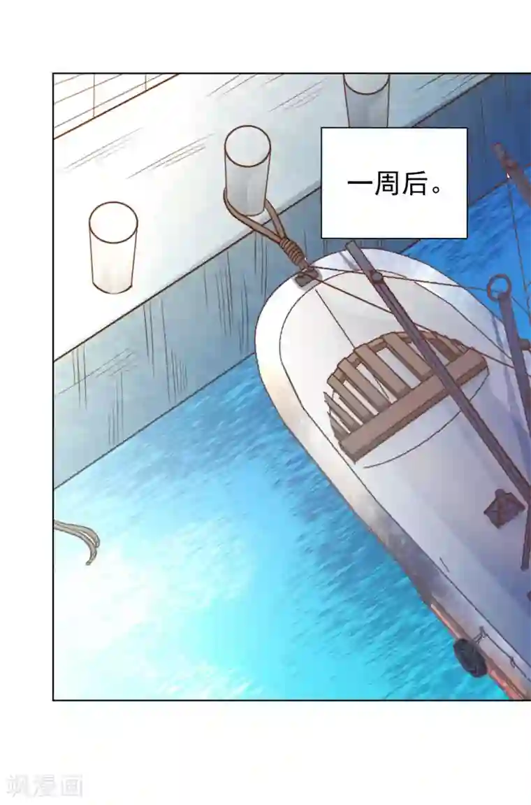 神级渔夫第10话 周瑜打黄盖