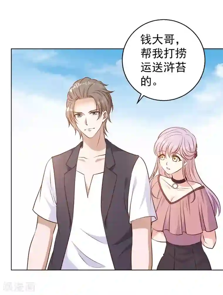 神级渔夫第10话 周瑜打黄盖