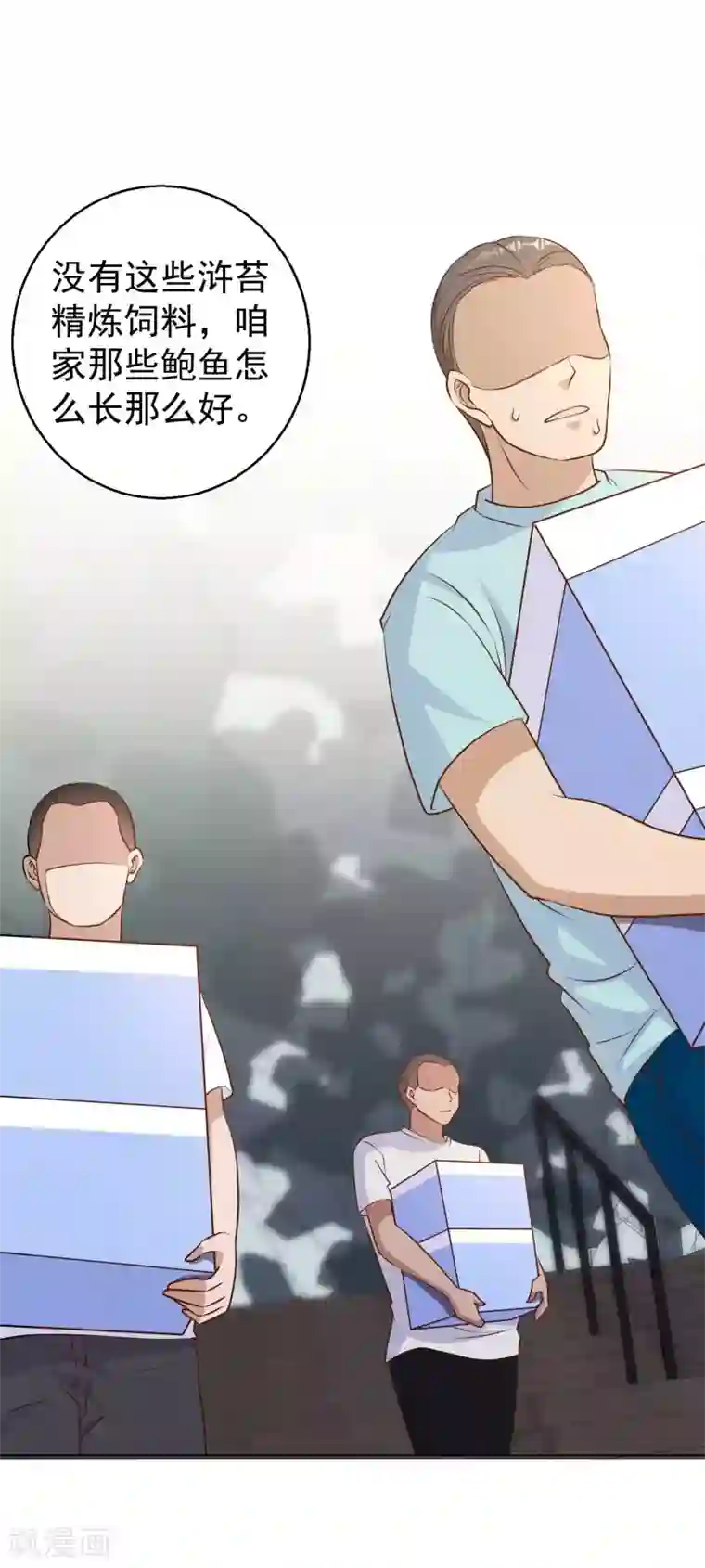 神级渔夫第10话 周瑜打黄盖