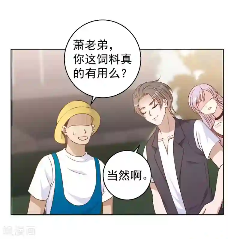 神级渔夫第10话 周瑜打黄盖