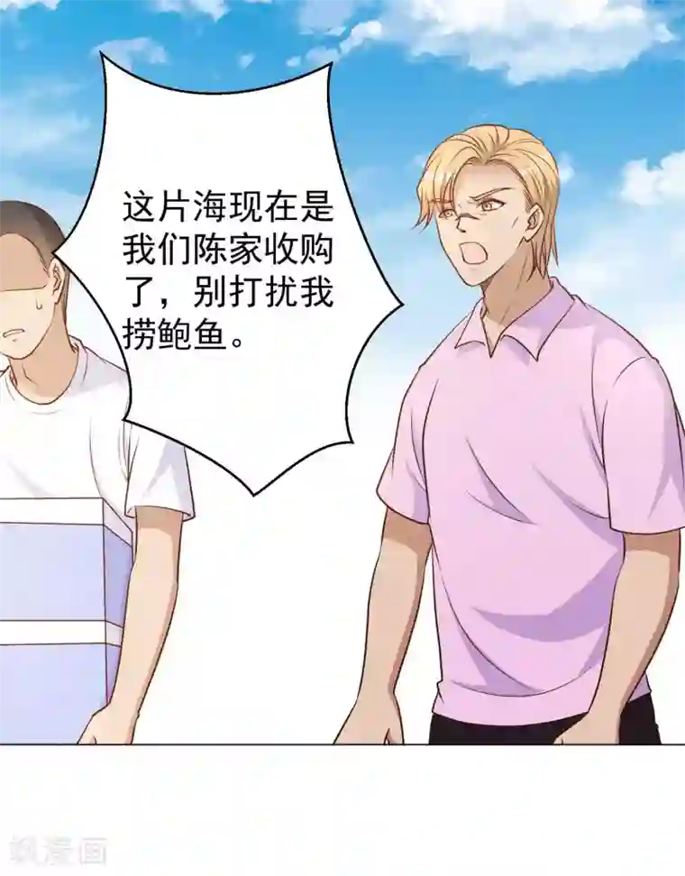 神级渔夫第10话 周瑜打黄盖