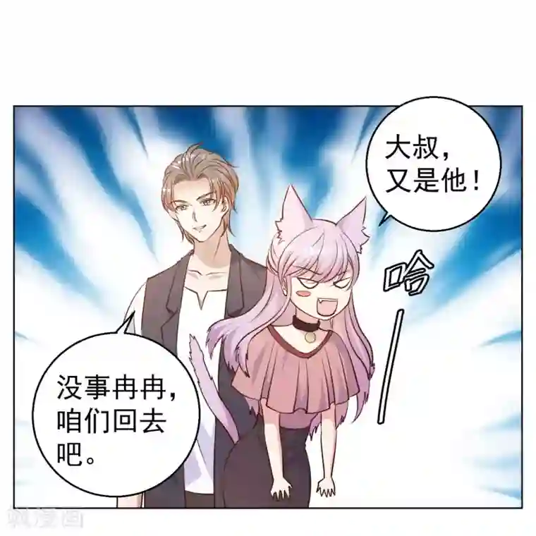 神级渔夫第10话 周瑜打黄盖