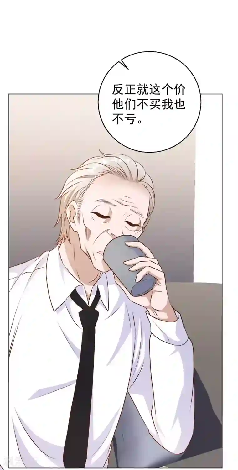 神级渔夫第10话 周瑜打黄盖