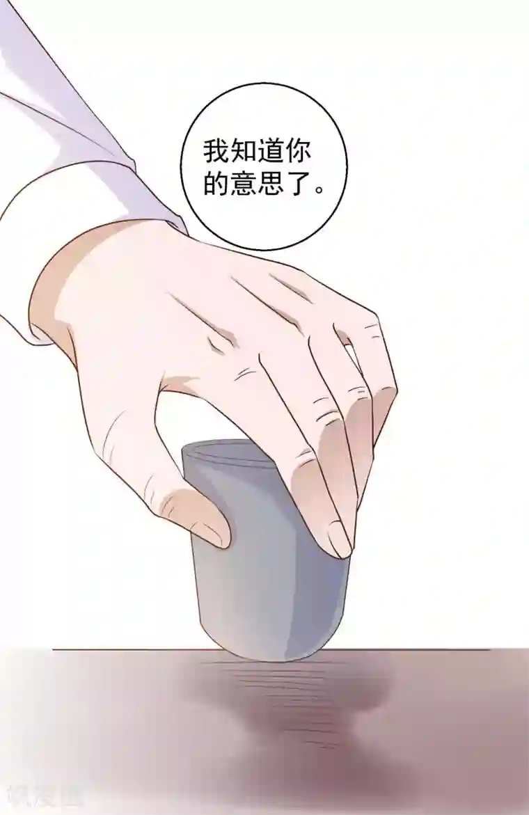 神级渔夫第10话 周瑜打黄盖