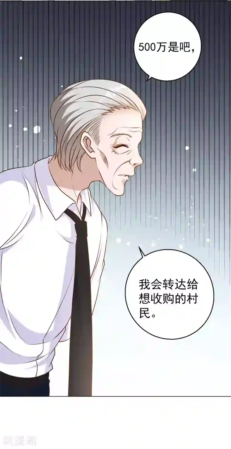 神级渔夫第10话 周瑜打黄盖