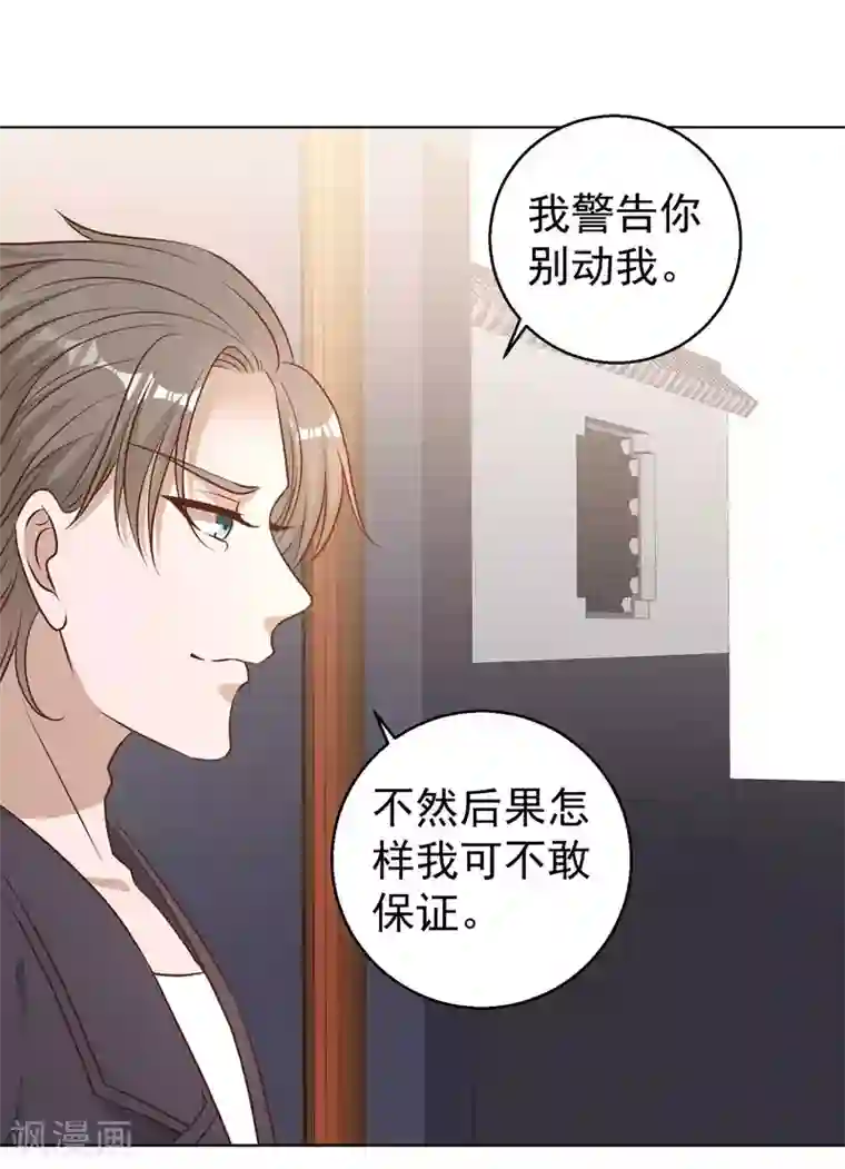 神级渔夫第11话 好大的官威