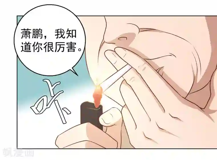 神级渔夫第11话 好大的官威