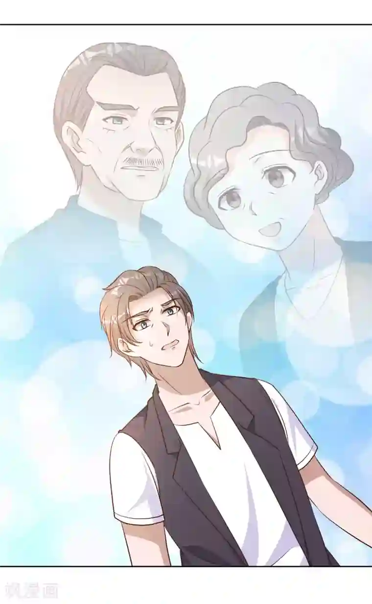 神级渔夫第11话 好大的官威