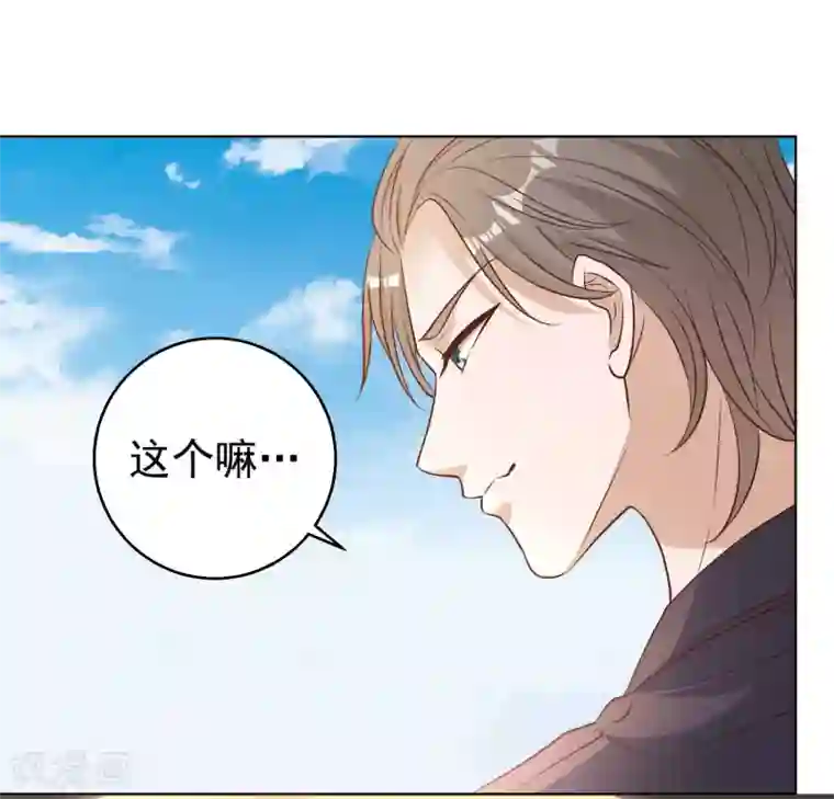 神级渔夫第11话 好大的官威