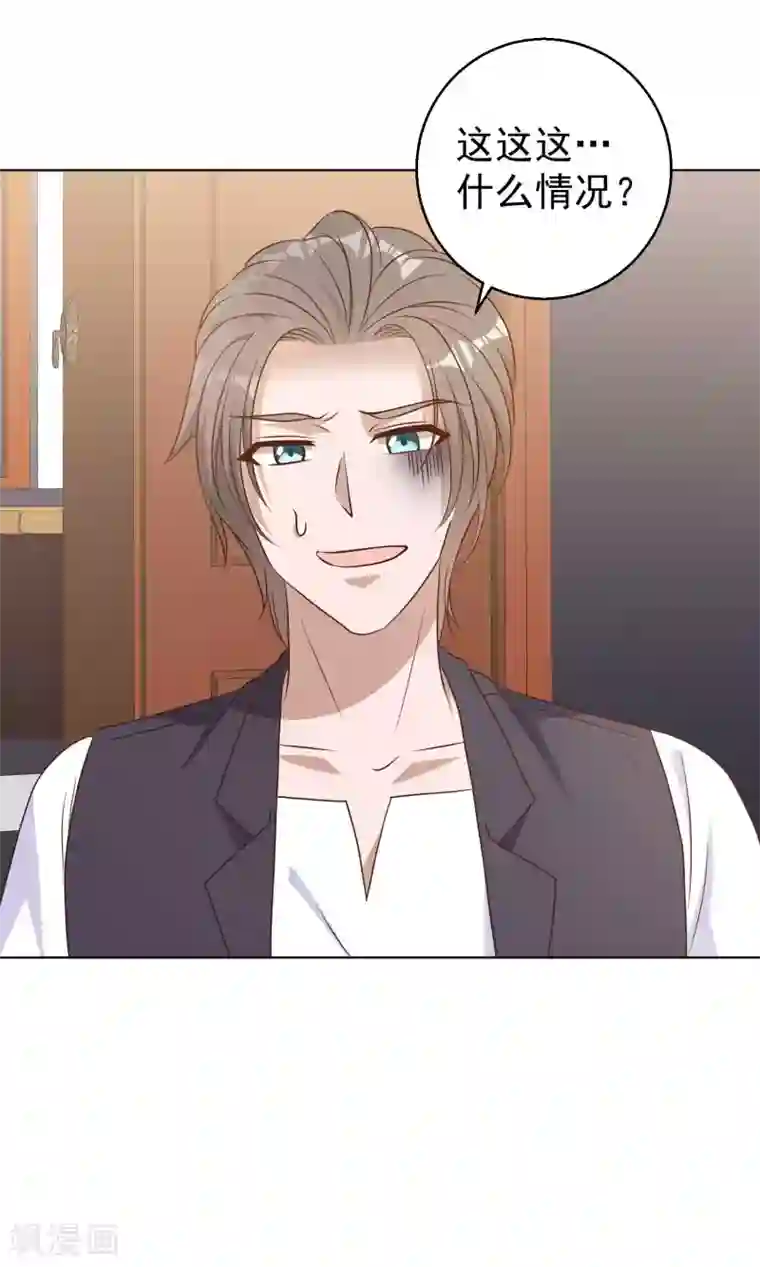 神级渔夫第11话 好大的官威