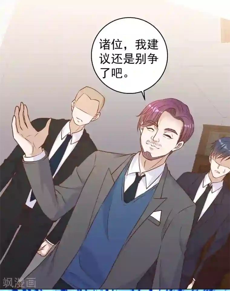 神级渔夫第12话 实现一个小目标