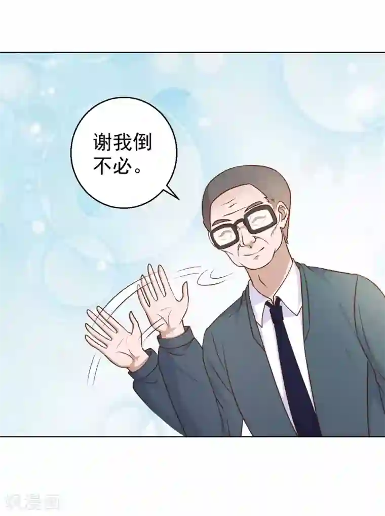 神级渔夫第12话 实现一个小目标