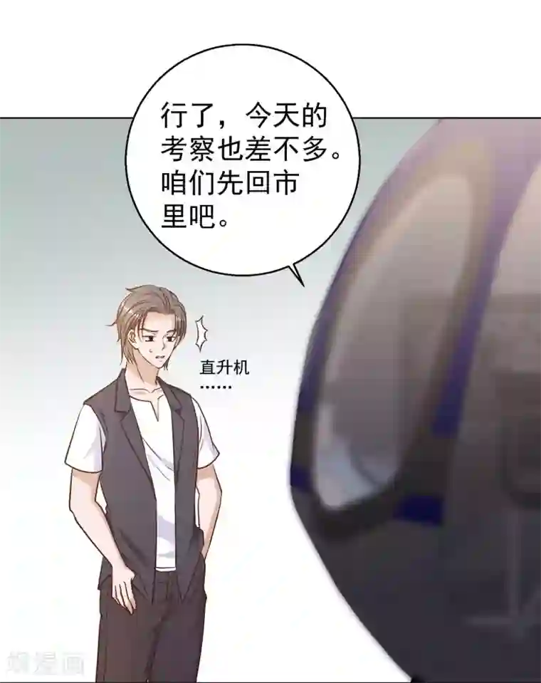 神级渔夫第12话 实现一个小目标