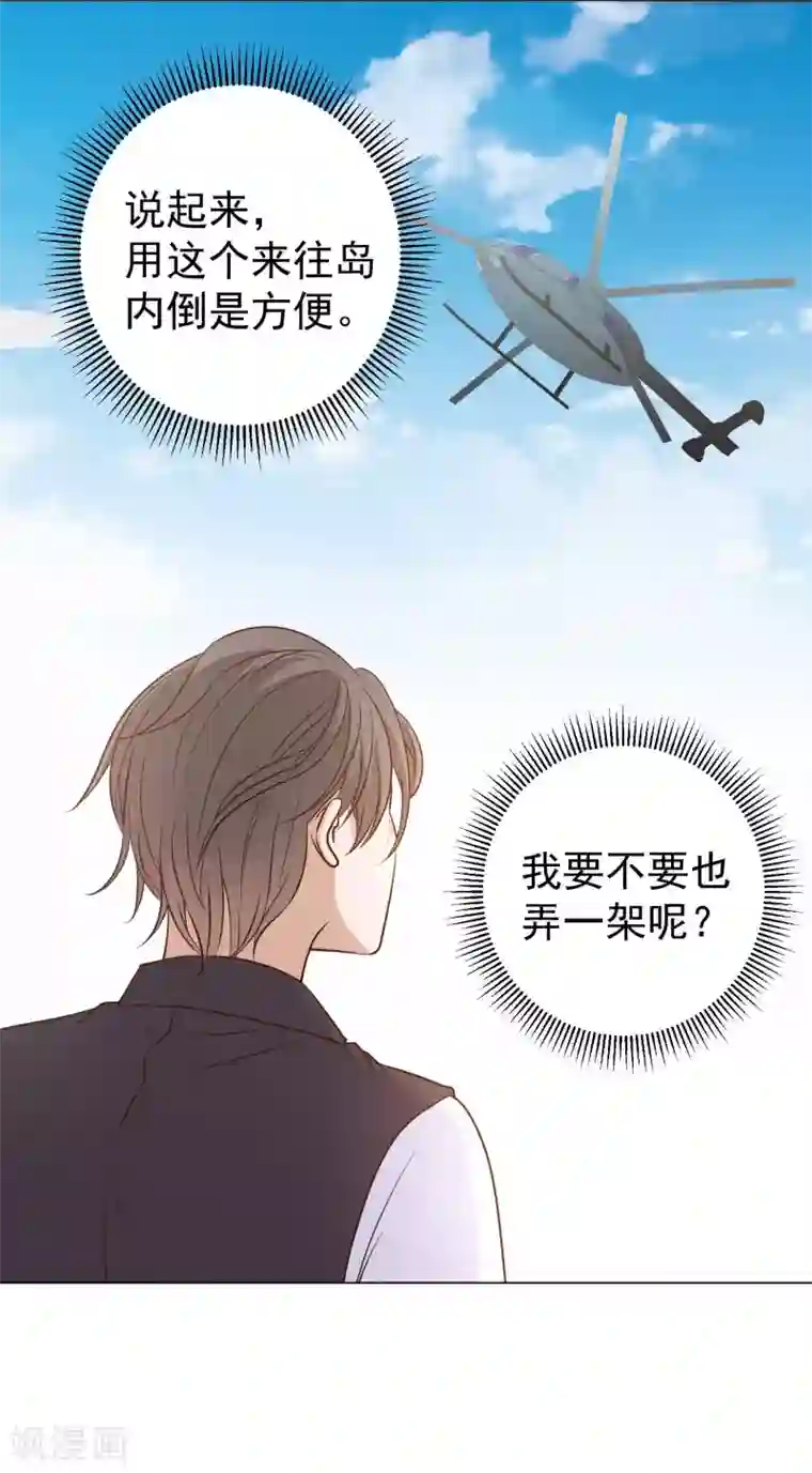 神级渔夫第12话 实现一个小目标