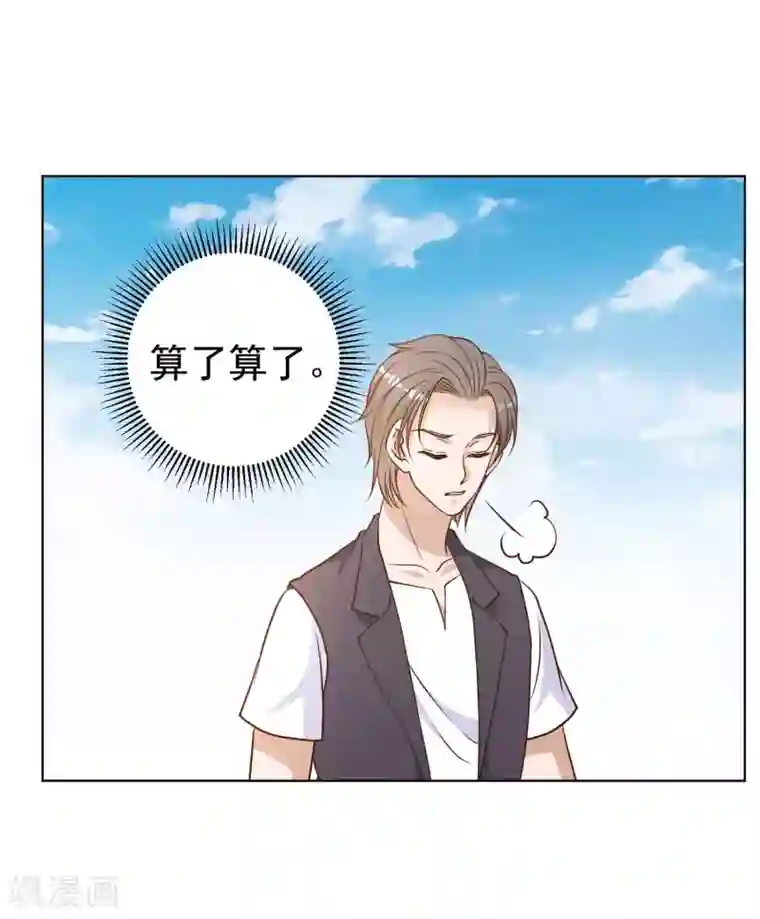 神级渔夫第12话 实现一个小目标