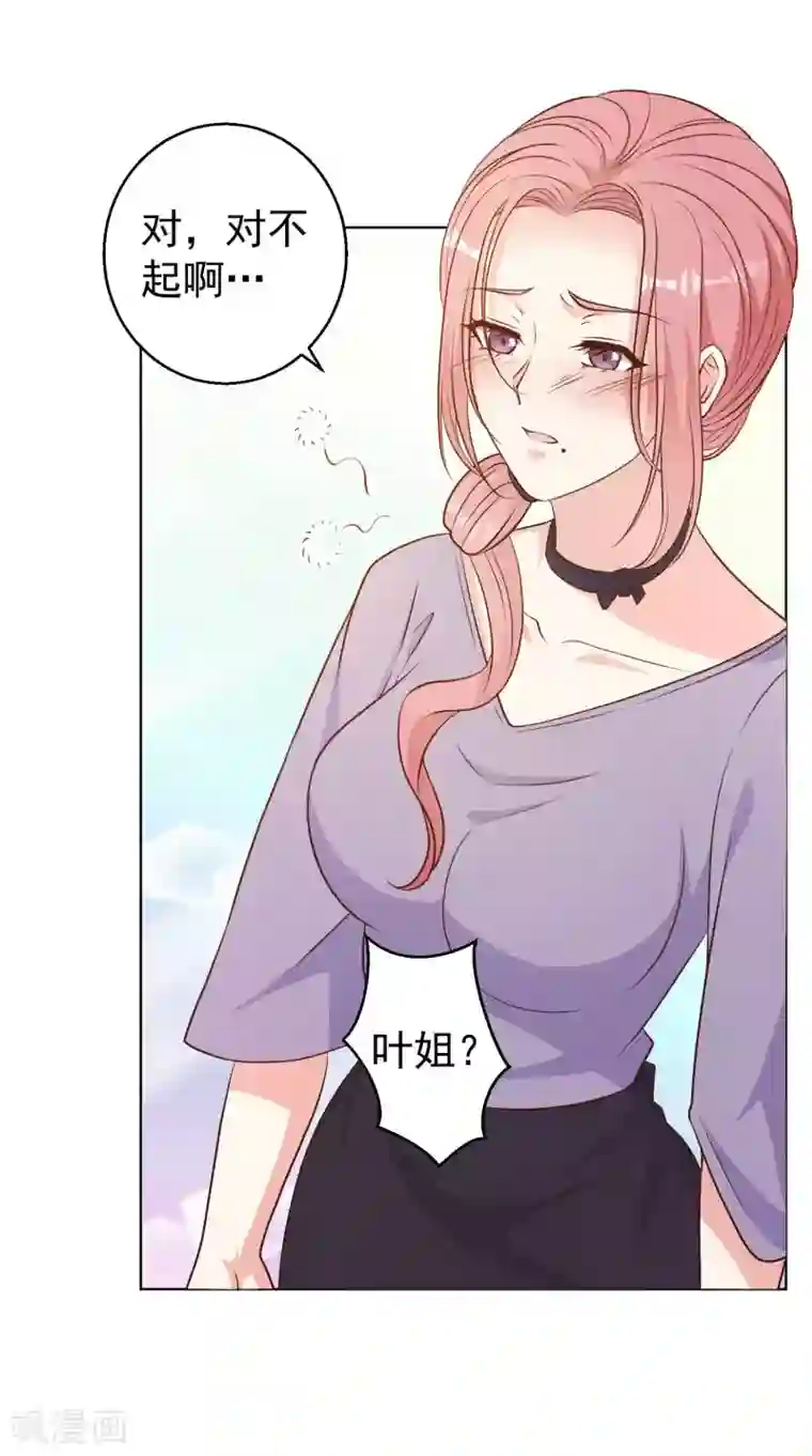 神级渔夫第12话 实现一个小目标