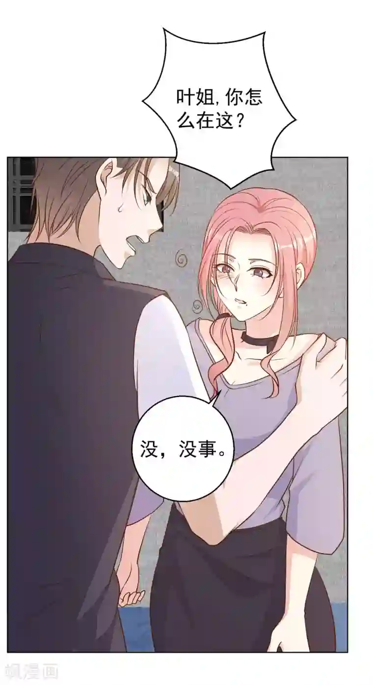 神级渔夫第12话 实现一个小目标