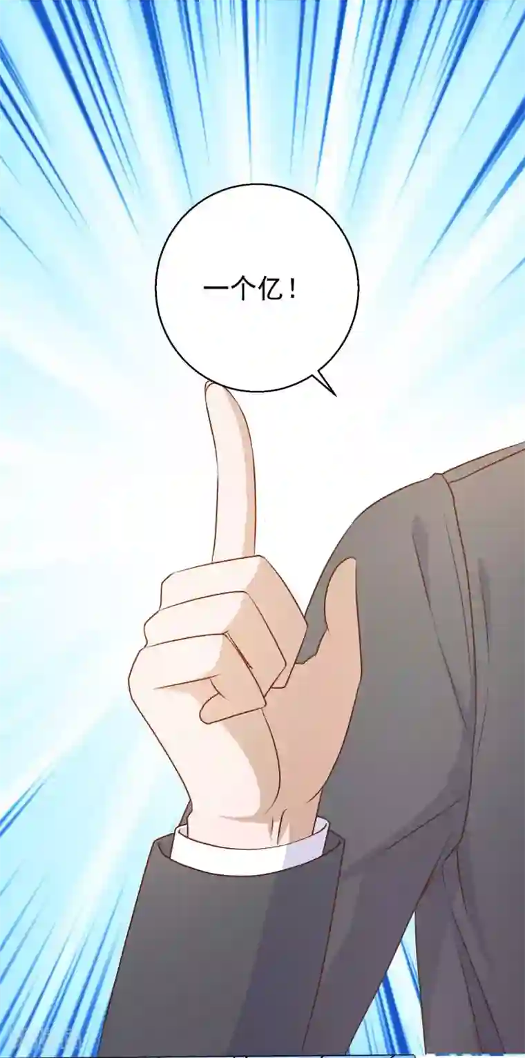 神级渔夫第12话 实现一个小目标