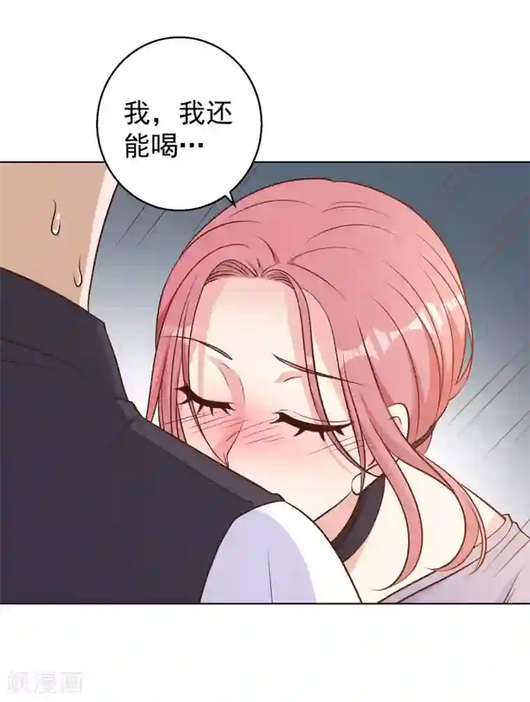 神级渔夫第12话 实现一个小目标