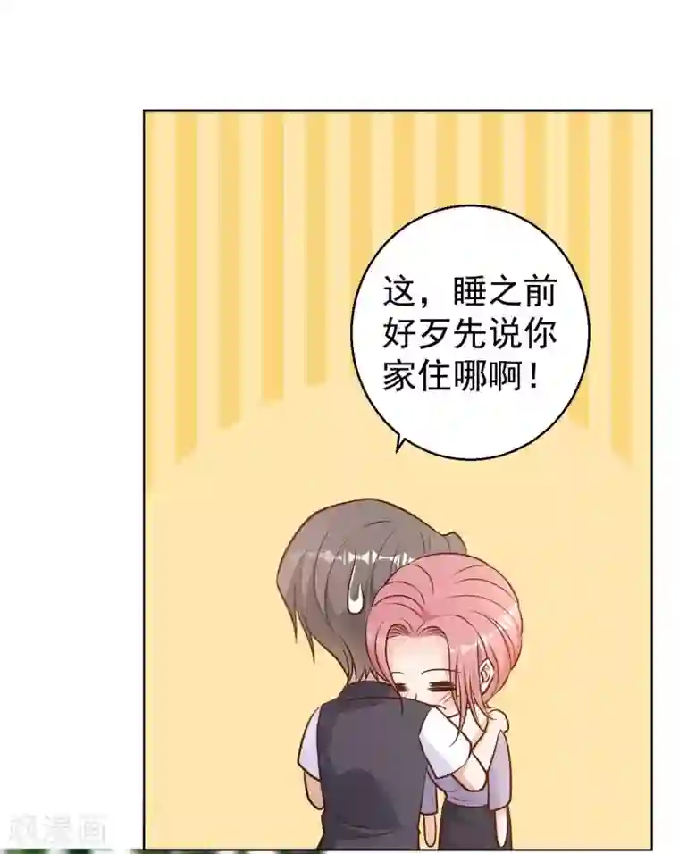 神级渔夫第12话 实现一个小目标