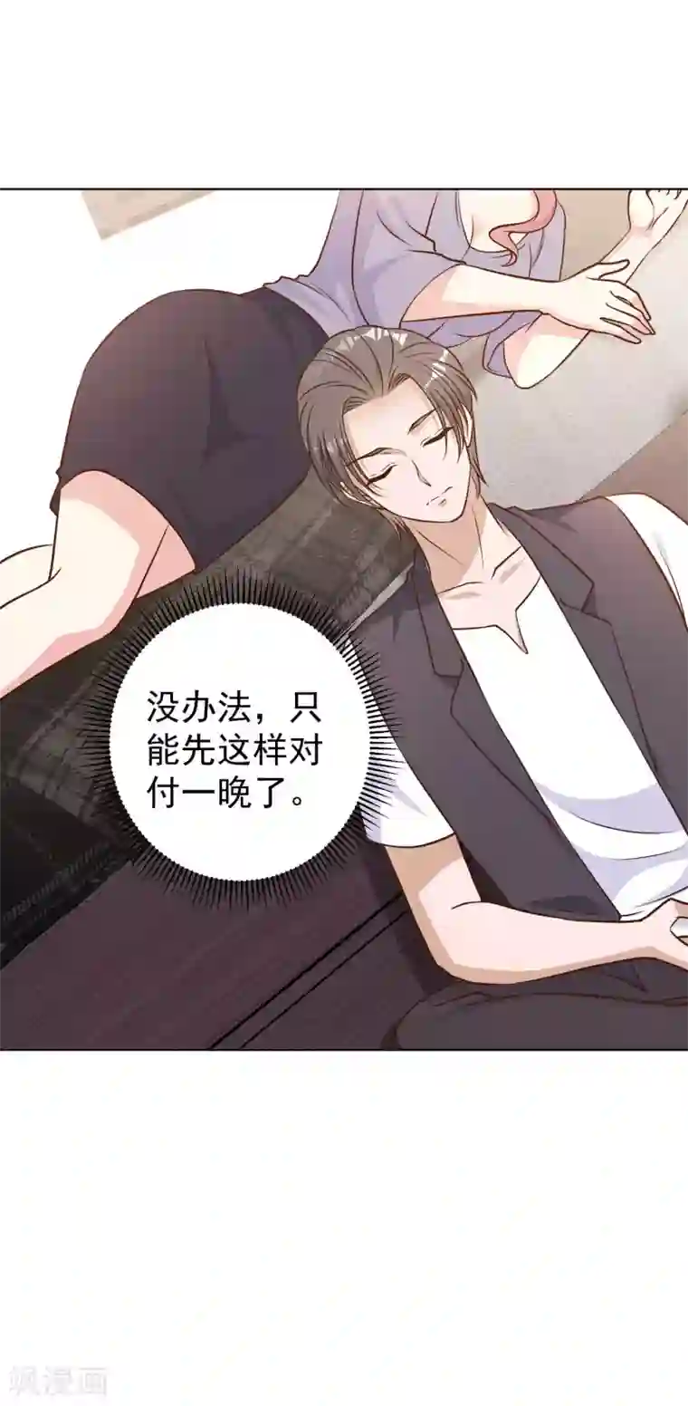 神级渔夫第12话 实现一个小目标