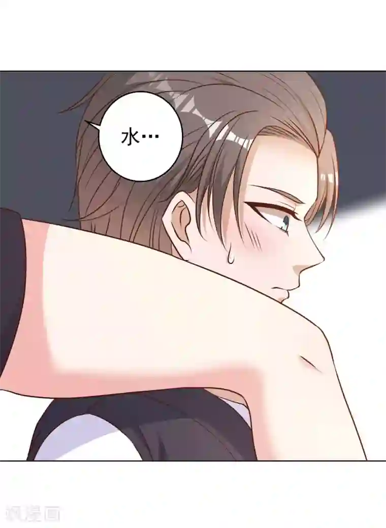 神级渔夫第12话 实现一个小目标