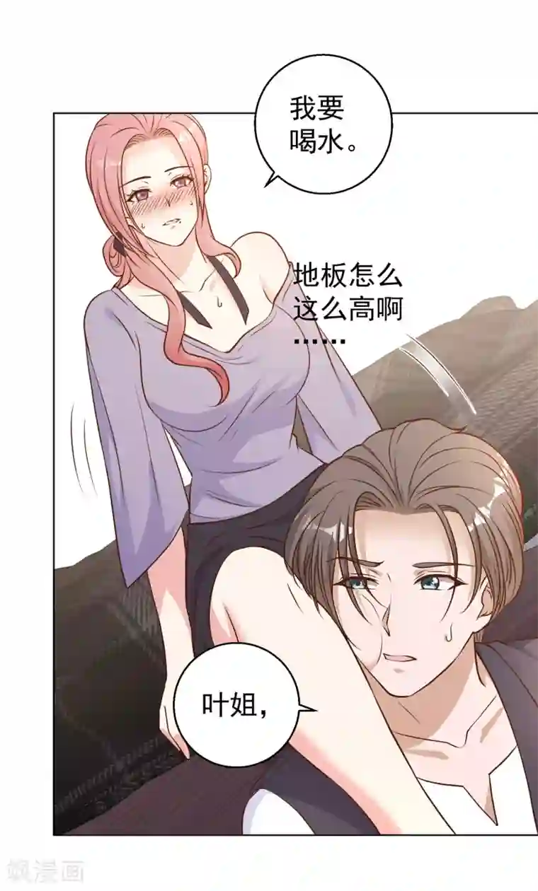 神级渔夫第12话 实现一个小目标