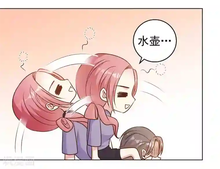 神级渔夫第12话 实现一个小目标