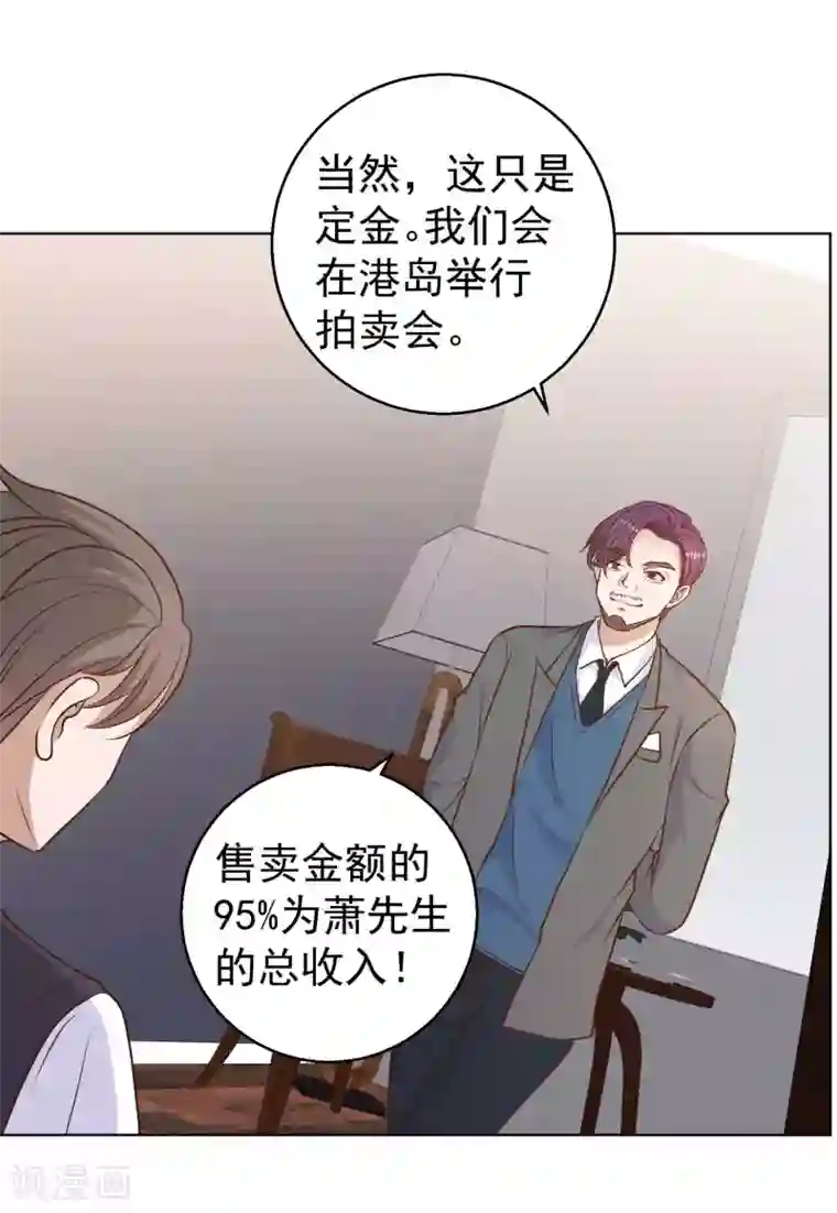 神级渔夫第12话 实现一个小目标